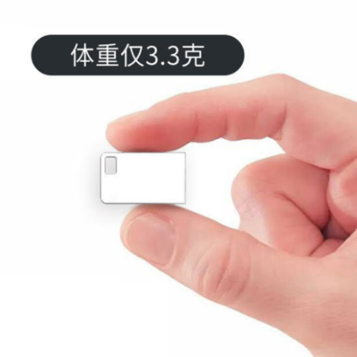 迷你U盘4g定制logo车载短款小型USB16g32g64g汽车用MP3歌曲广场舞 - 图1