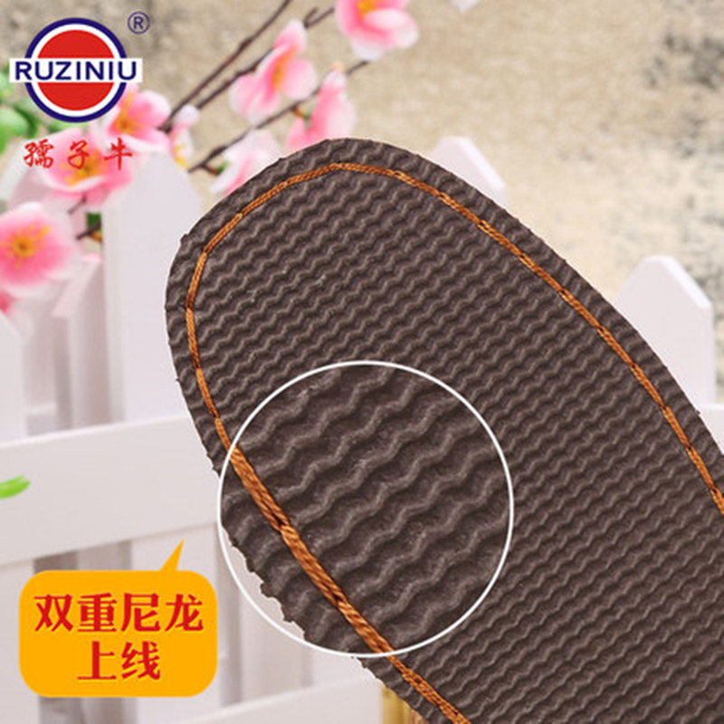 孺子牛鞋底拖鞋海绵鞋帮棉鞋内衬手工编织防滑耐磨钩毛线鞋鞋底子,淘宝优惠券,粉丝福利购,淘宝优惠卷