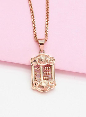 俄罗斯585紫金镀14K彩金算盘吊坠项链韩版时尚潮流玫瑰金女士饰品
