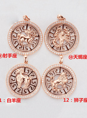 俄罗斯圆牌白羊座女镀玫瑰金经典优雅百搭简约时尚项链