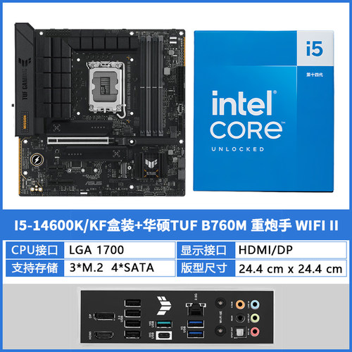 英特尔I5 14600K盒装搭配华硕B760M重炮手小吹雪Z790主板CPU套装 - 图1