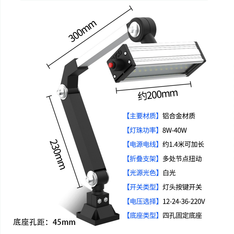 数控机床led工作灯防水220V车床专用机器械设备维修照明工业台灯 - 图0