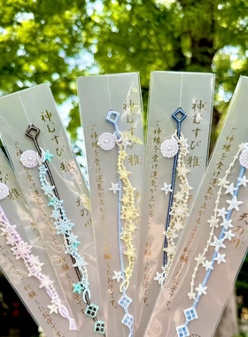 日本阿佐谷神明宫编制手环御守