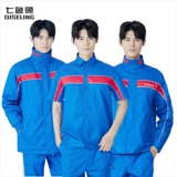 七色领 Осенний антистатический лонгслив для работы, нарукавники, комплект