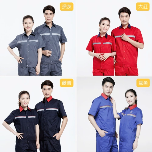 Заправочная станция Рабочая одежда с коротки