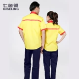 Антистатическая летняя одежда для работы, летние нарукавники подходит для мужчин и женщин, комплект, короткий рукав