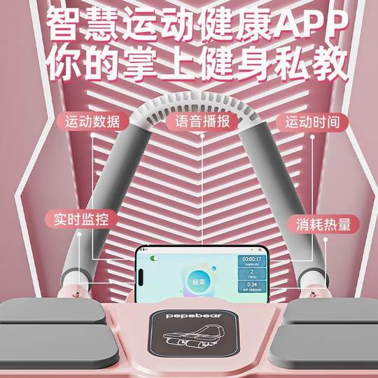 德国新款四轮健腹轮自动回弹家用瘦肚子马甲线卷练腹肌健身神器材