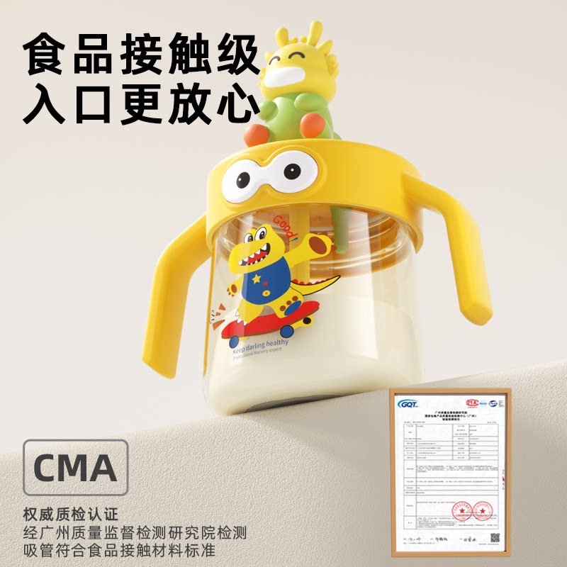 儿童牛奶杯PPSU学饮杯1-2-3岁以上奶瓶直饮吸管杯宝宝喝奶喝水杯