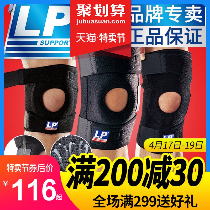 看看1折网