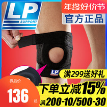 American LP Kneecap Sports LP788 Basketball Badminton Riding Mountaineering Outdoor Running kneecap pressurized kneecap
