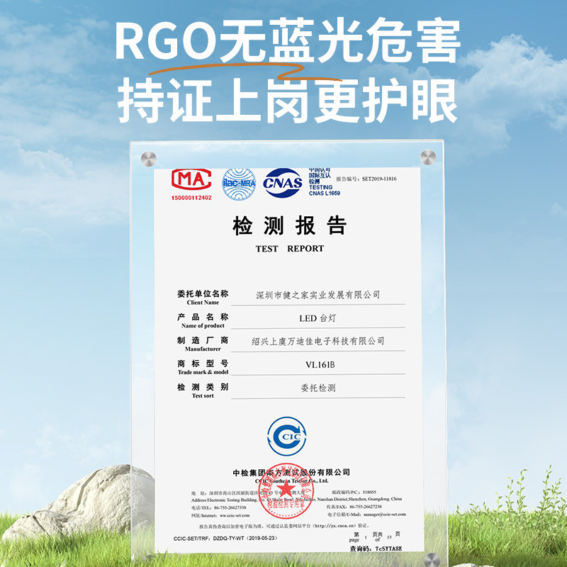 孩视宝全光谱儿童护眼书桌小学生学习床头看书阅读国AA级led台灯