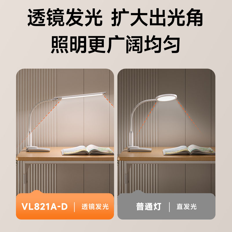 孩视宝可夹式护眼灯阅读台灯床头灯学生学习专用书桌宿舍夹子夹灯