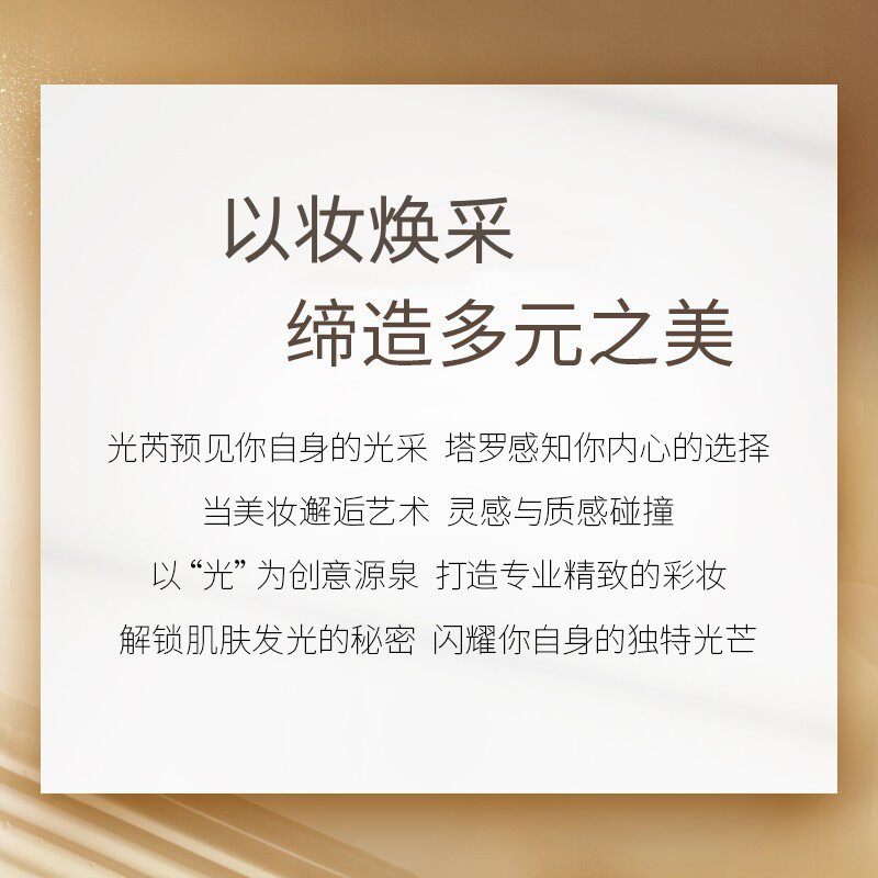 【官方直售】glo ray /光芮柔光粉扑 光芮粉饼