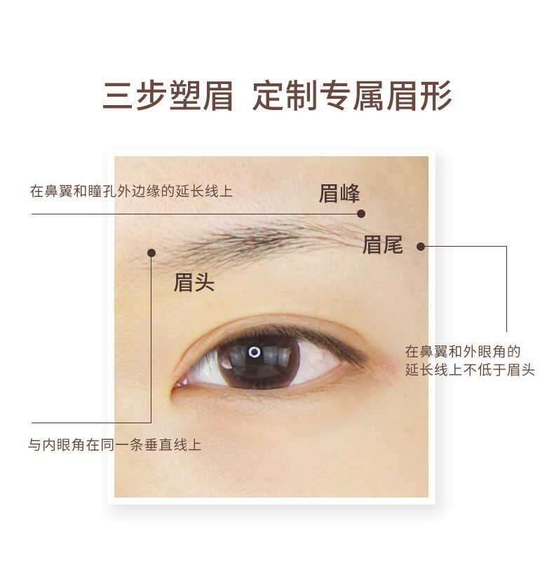 glo ray /光芮纤巧造型精细眉笔 光芮眉笔/眉粉/眉膏