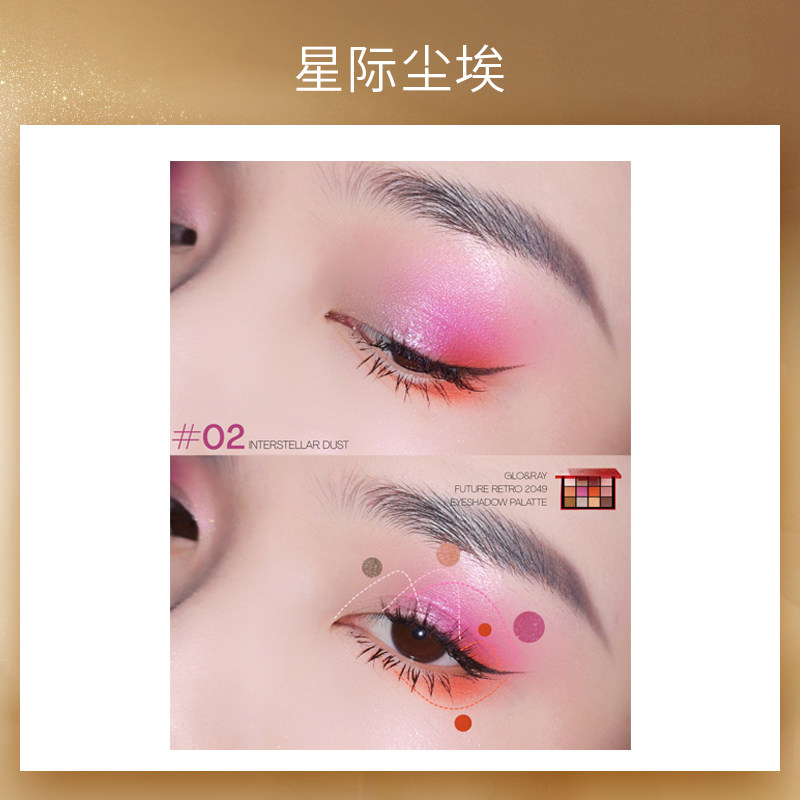 【王霏霏推荐】glo ray光芮12眼影盘 光芮眼影