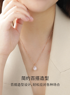 母亲节礼物18K金钻石akoya珍珠吊坠 正圆高亮海水珍珠项链送妈妈