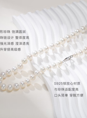 淡水项链珠宝首饰珍珠项链圆形淡水珍珠妈妈款送妈妈婆婆生日礼物