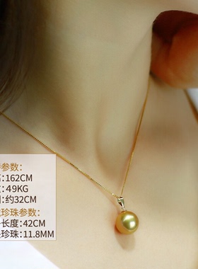 简约18K金南洋金珠吊坠 时尚强光浓金正圆海水珍珠项链坠送女友