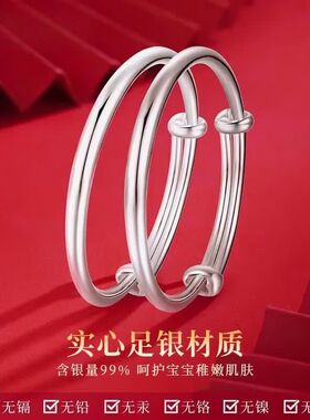S999足银古法手镯光面生日礼物
