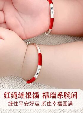 足银9999婴儿一对古法实心银手镯
