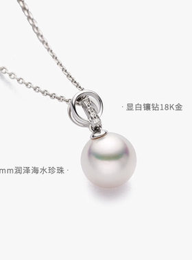 Akoya海水珍珠吊坠18K金极简轻奢感项链送女友节日礼物