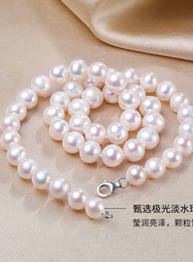 9-10mm淡水珍珠项链 S925银扣锁骨链年轻款女 母亲节礼物送妈妈