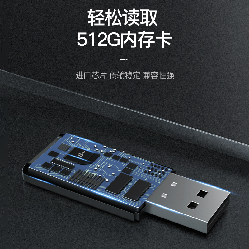 夏科tf卡读卡器内存卡多合一万能通用手机电脑相机usb3.0高速款otg转接头车载u盘行车记录仪存储卡sd卡转换器