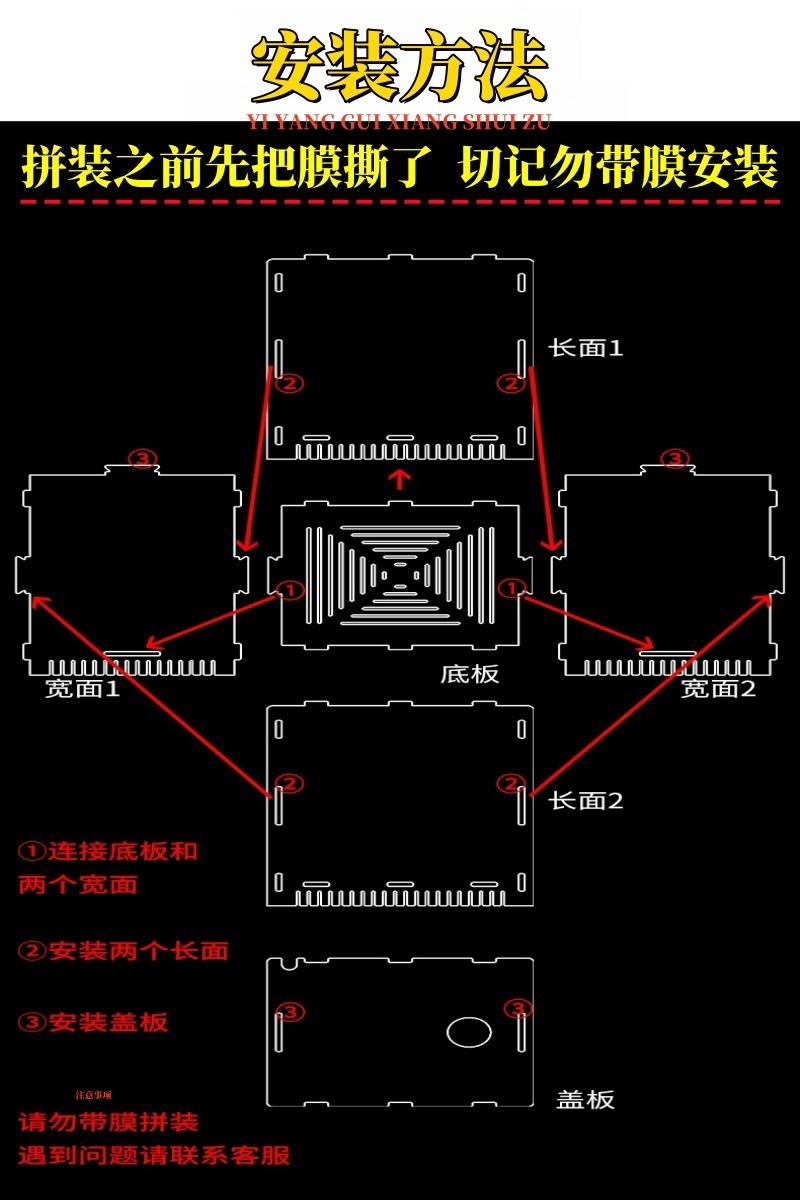 水泵隔离盒鱼缸抽水泵罩透明防吸鱼防吸沙垫高保护壳周转箱玻璃缸 - 图1