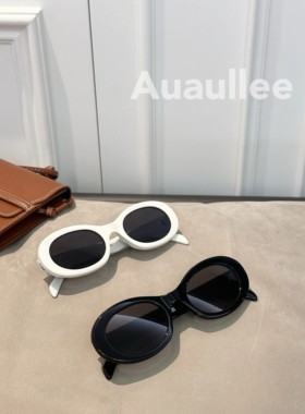 明星同款 凹造型绝绝子~法式复古修脸气质椭圆板材太阳眼镜墨镜女