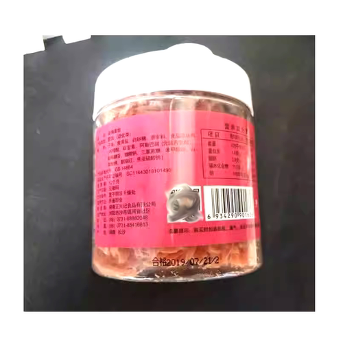 湖南特产正兴记姜王传奇金梅姜丝145克大瓶罐装红姜蜜饯零食小吃 - 图0
