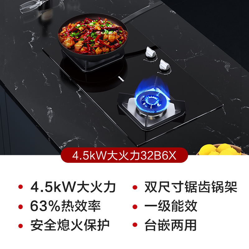 老板欧奕专卖店【新品】老板32B6X燃气灶煤气灶台嵌两用家用天然气双灶旗舰1