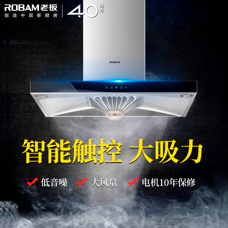 老板欧奕专卖店老板65X6+32+抽油烟机燃气灶套欧式餐烟机灶具家用烟灶0