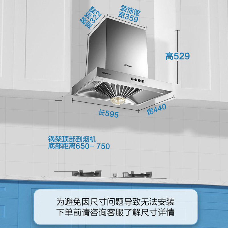老板欧奕专卖店老板8107油烟机小尺寸欧式厨房家用抽脱排油烟电器旗舰1