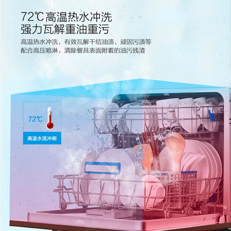 老板欧奕专卖店老板WB773X嵌入式洗碗机全自动家用消毒洗碗烘干一体机8套刷碗机1