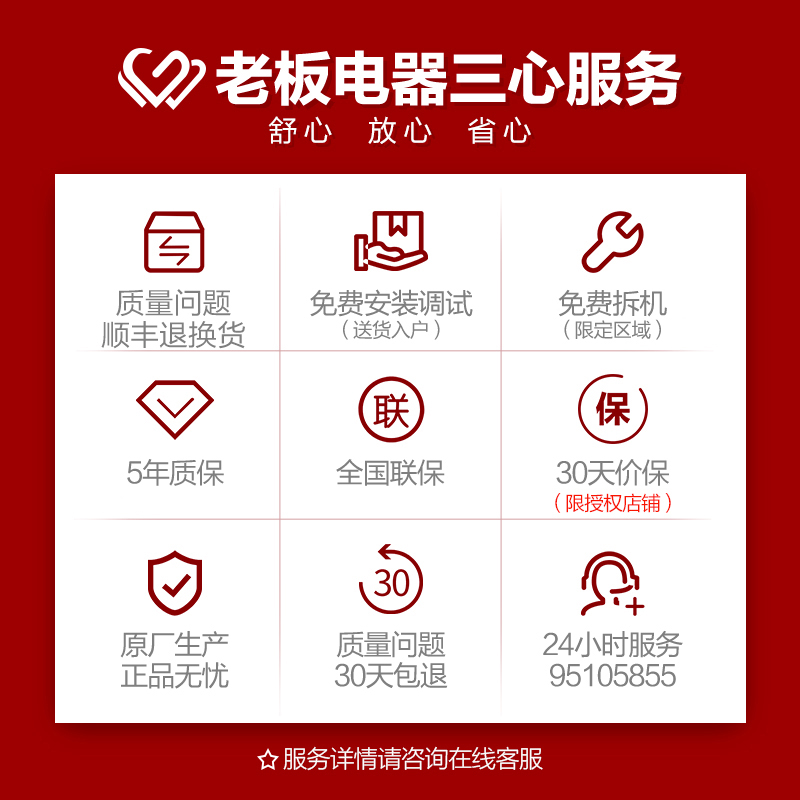 老板欧奕专卖店老板27X6油烟机侧吸式抽吸排牌脱电器大吸力家用厨房烟机正品2
