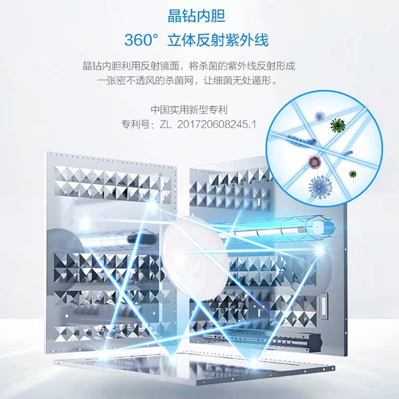 老板欧奕专卖店老板702X消毒柜家用嵌入式小型厨房餐具消毒碗柜不锈钢老板2