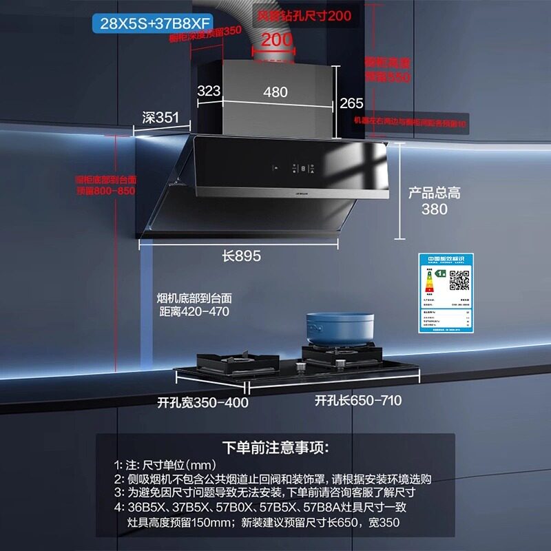 老板28A5S油烟机家用厨房大吸力吸燃气灶套装抽油烟机官方旗舰店