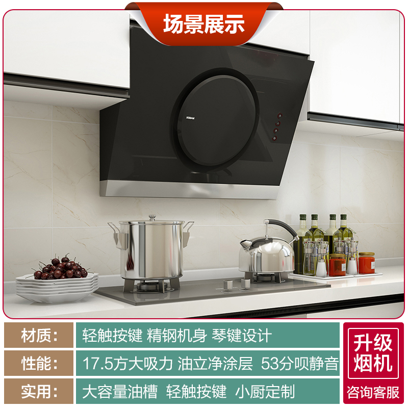 老板欧奕专卖店老板21A5+32B1抽油烟机燃气灶套餐侧吸式 烟灶套装灶具家用吸32G31