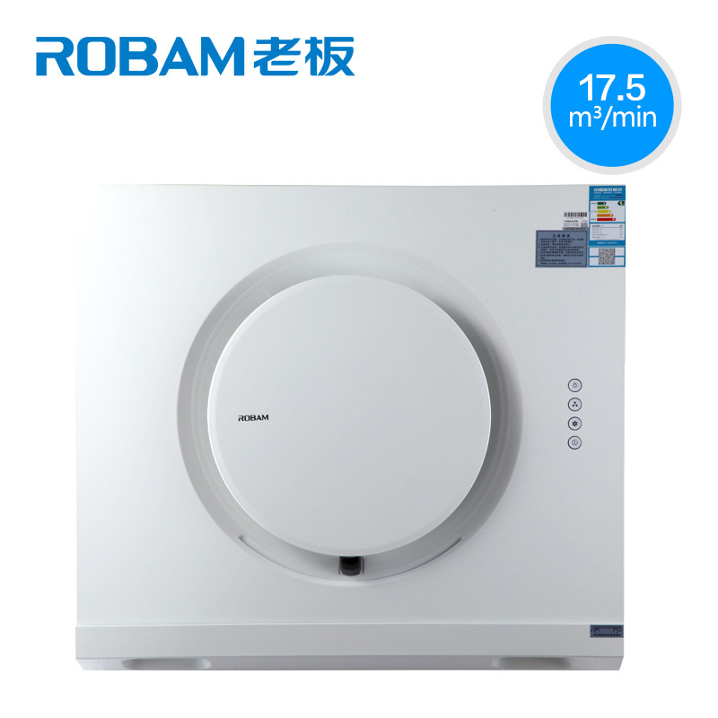 老板欧奕专卖店老板抽油烟机21A6白色小型吸烟机厨房电器家用侧吸脱排大吸力特价0
