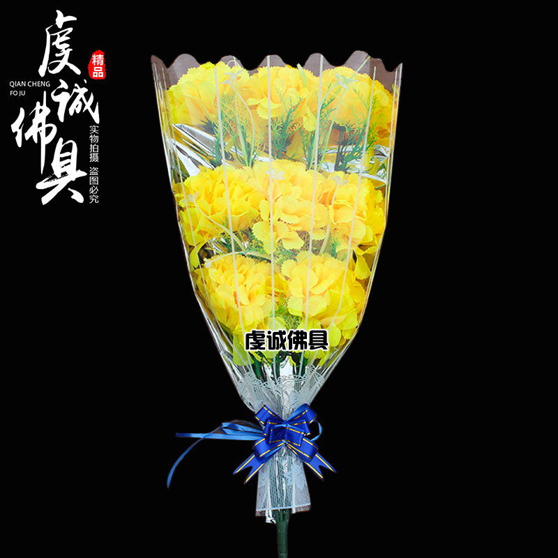 清明节扫墓仿真花束祭祀用品花菊花手捧花上坟绢花殡葬假花祭祖 - 图0