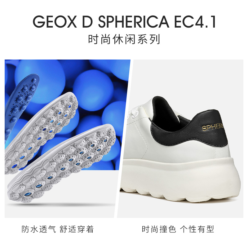 GEOX杰欧适女鞋2024春季新款小白鞋休闲鞋SPHERICA EC4.1 D45TCD - 图3