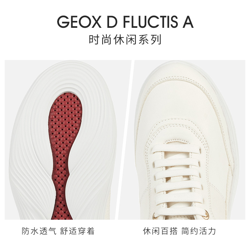 GEOX杰欧适女鞋运动小白鞋舒适时尚休闲鞋FLUCTIS D35TDA - 图3