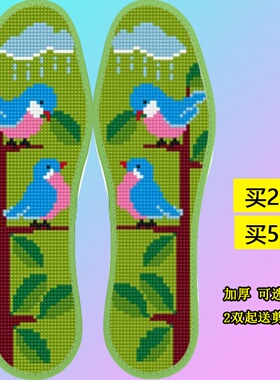 双线十字绣鞋垫半成品半成品