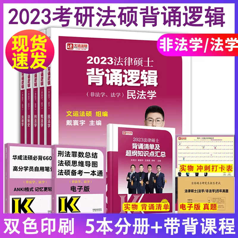 邏輯基礎 新人首單立減十元 22年10月 淘寶海外 邏輯基礎 新人首單立減十元 22年10月 淘寶海外