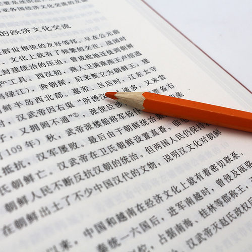 【现货正版】历史书籍中国古代史朱绍侯 第五版上下册 福建人民出版社中国古代史史料学 可搭长孙博313历史学考研教材书籍2026 - 图2