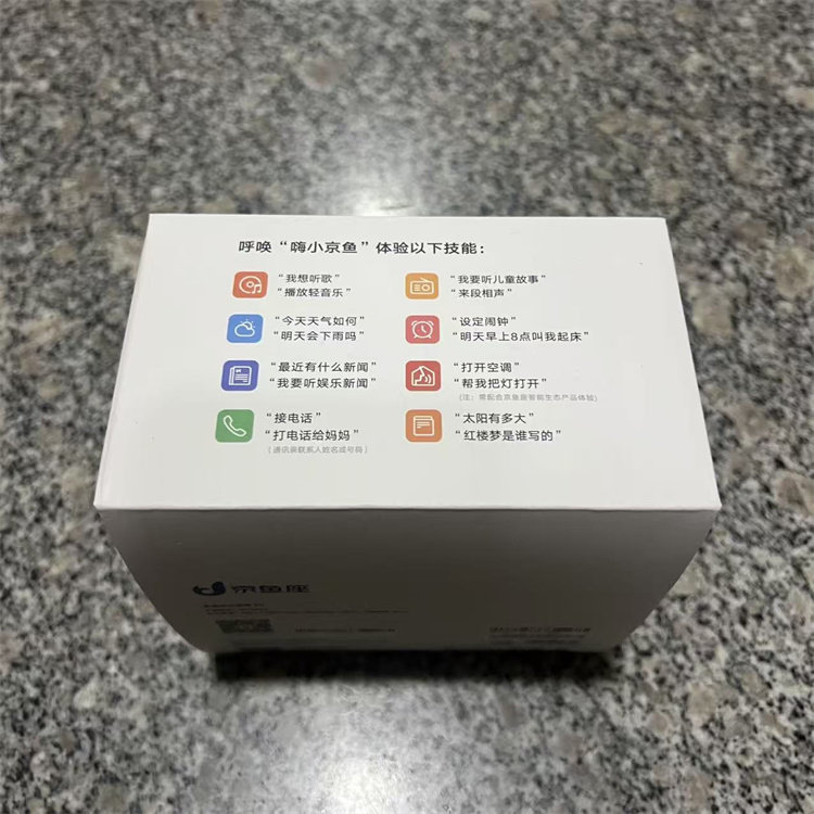 京鱼座AI蓝牙音箱P2智能语音助手圆形触控音响WIFI笔记本电脑音箱