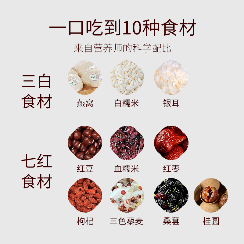 正典燕窝膳养红韵燕窝粥252g6碗代餐即食八宝粥早餐速食养生粥,淘宝优惠券,粉丝福利购,淘宝优惠卷