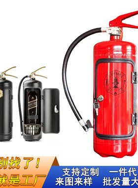 新款Fireextinguishermini