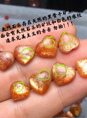 DIY吊坠金草莓晶闪光骨干滴溜