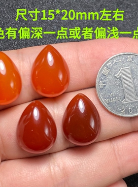 天然红玛瑙水滴吊坠DIY编绳绕线镶嵌梨型平底散珠贴片材料宝石